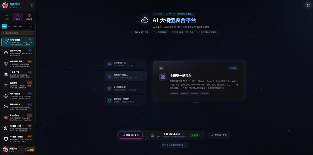 动漫新纪元与AI漫剧生产场景